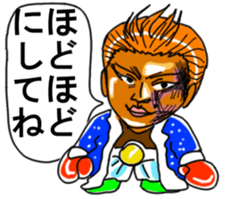 Kenji boy sticker #11488071