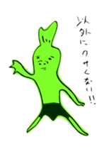 Wabi-Sabi Wasabi sticker #11488114