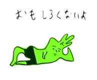 Wabi-Sabi Wasabi sticker #11488115