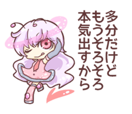 Cosmic girls! sticker #11488153