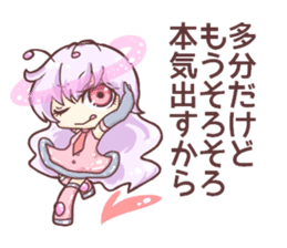 Cosmic girls! sticker #11488153