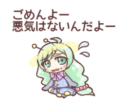 Cosmic girls! sticker #11488160