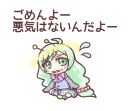 Cosmic girls! sticker #11488160