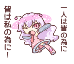 Cosmic girls! sticker #11488165