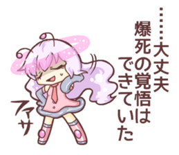 Cosmic girls! sticker #11488169