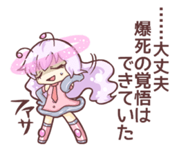 Cosmic girls! sticker #11488169