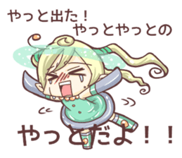 Cosmic girls! sticker #11488171