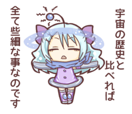 Cosmic girls! sticker #11488178