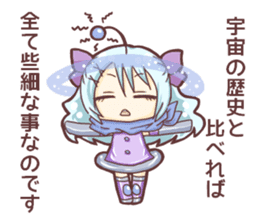 Cosmic girls! sticker #11488178