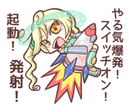 Cosmic girls! sticker #11488179