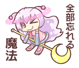 Cosmic girls! sticker #11488181