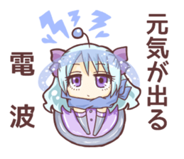 Cosmic girls! sticker #11488190