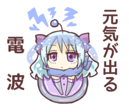 Cosmic girls! sticker #11488190