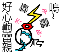 white Mini men 3 sticker #11488192