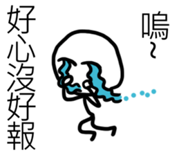 white Mini men 3 sticker #11488193