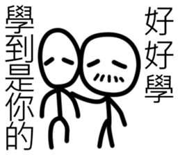 white Mini men 3 sticker #11488198