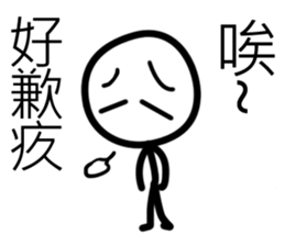 white Mini men 3 sticker #11488200