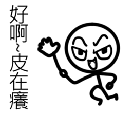 white Mini men 3 sticker #11488202