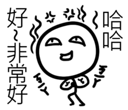 white Mini men 3 sticker #11488206