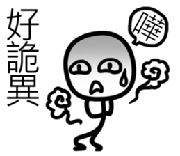 white Mini men 3 sticker #11488207