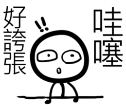 white Mini men 3 sticker #11488209