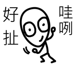 white Mini men 3 sticker #11488211