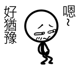 white Mini men 3 sticker #11488217