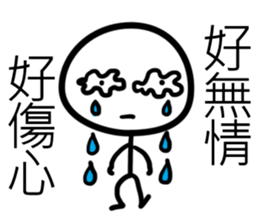 white Mini men 3 sticker #11488219