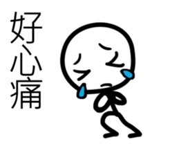 white Mini men 3 sticker #11488220