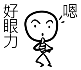 white Mini men 3 sticker #11488226