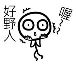 white Mini men 3 sticker #11488227