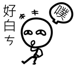 white Mini men 3 sticker #11488228