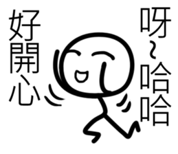 white Mini men 3 sticker #11488230