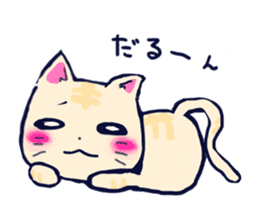 Daily life of the cat . sticker #11488242