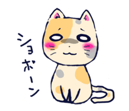 Daily life of the cat . sticker #11488250