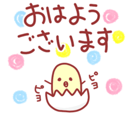 Various feelings sticker. sticker #11488320