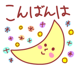 Various feelings sticker. sticker #11488322