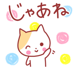 Various feelings sticker. sticker #11488324