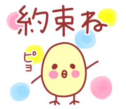 Various feelings sticker. sticker #11488347