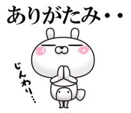 Single eyelid of a rabbit 5 sticker #11488512