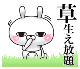 Single eyelid of a rabbit 5 sticker #11488516