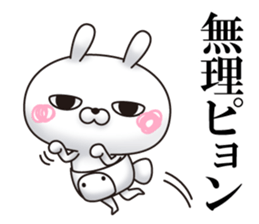 Single eyelid of a rabbit 5 sticker #11488522