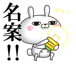 Single eyelid of a rabbit 5 sticker #11488529