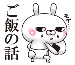 Single eyelid of a rabbit 5 sticker #11488531