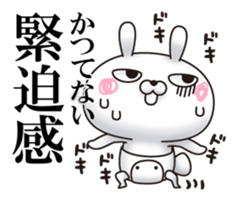 Single eyelid of a rabbit 5 sticker #11488535