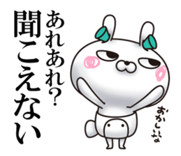 Single eyelid of a rabbit 5 sticker #11488543