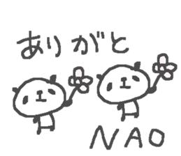 Name Nao cute panda stickers! sticker #11488677
