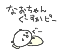 Name Nao cute panda stickers! sticker #11488679