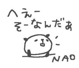 Name Nao cute panda stickers! sticker #11488681