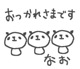 Name Nao cute panda stickers! sticker #11488687